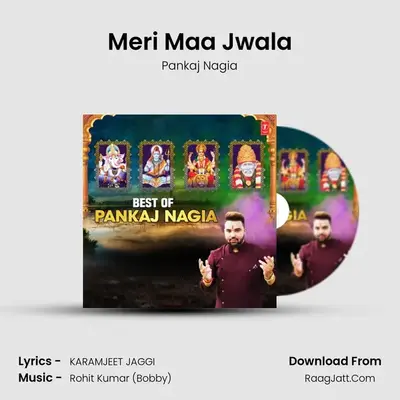 Meri Maa Jwala mp3 song