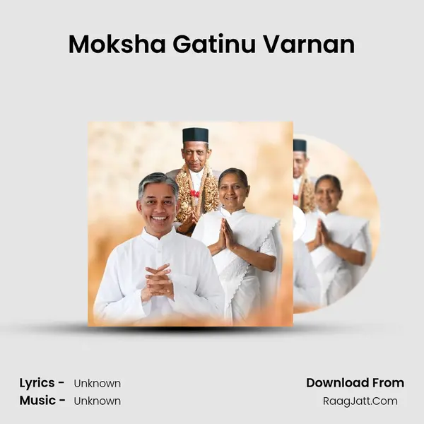 Moksha Gatinu Varnan MP3 Song by  Cover