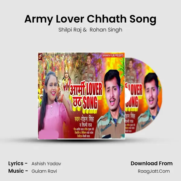 Army Lover Chhath Song mp3 song