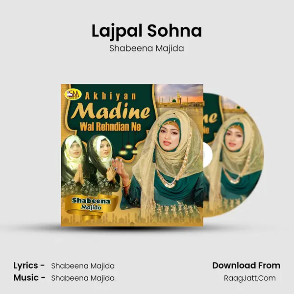 Lajpal Sohna mp3 song