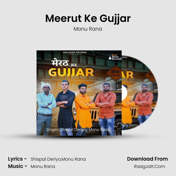 Meerut Ke Gujjar MP3 Song by Monu Rana Cover