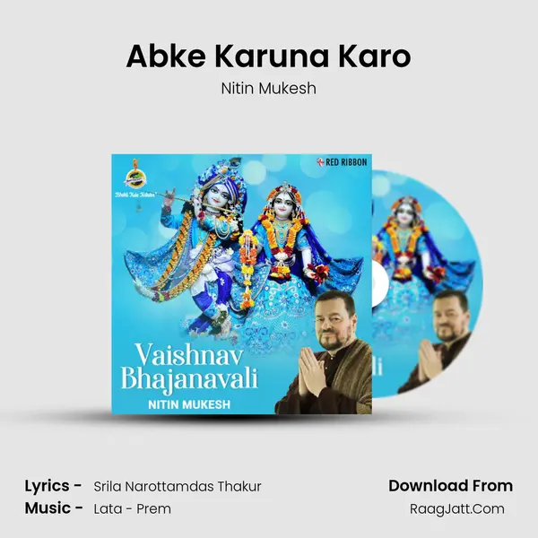 Abke Karuna Karo Cover