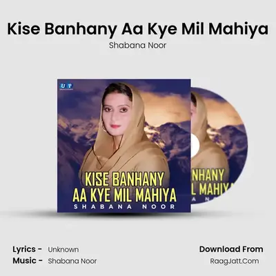 Kise Banhany Aa Kye Mil Mahiya mp3 song