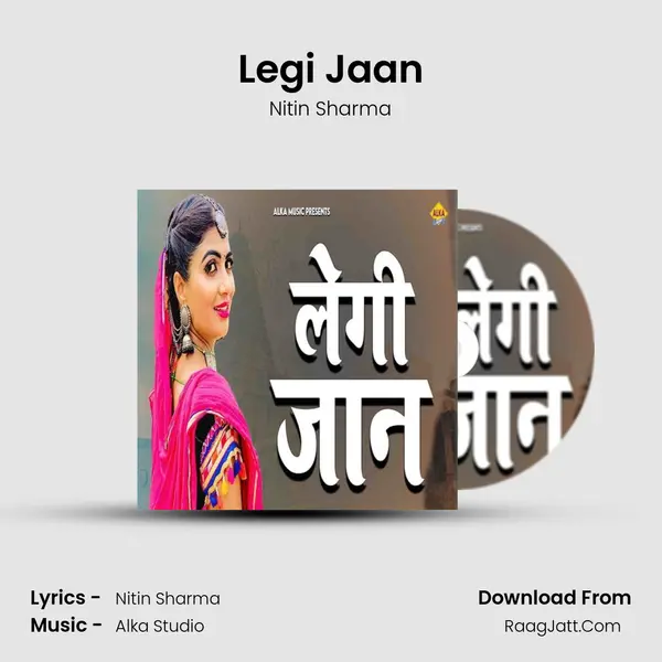 Legi Jaan - Nitin Sharma