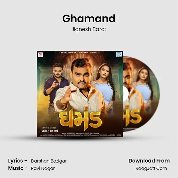 Ghamand - Jignesh Barot