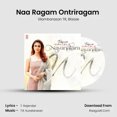 Naa Ragam Ontriragam (From 
