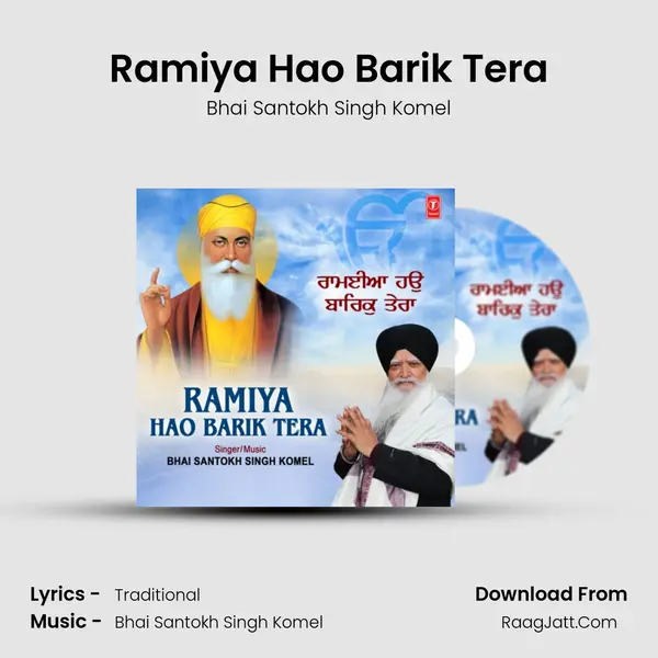 Ramiya Hao Barik Tera - Bhai Santokh Singh Komel