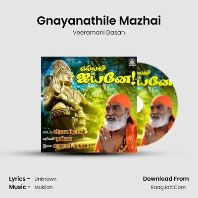 Gnayanathile Mazhai MP3 Song by Veeramani Dasan Cover