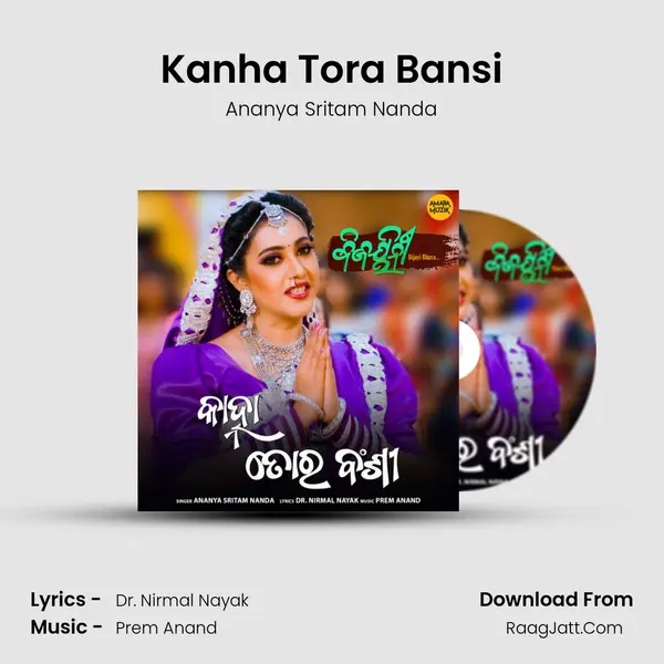 Kanha Tora Bansi MP3 Song by Ananya Sritam Nanda Cover