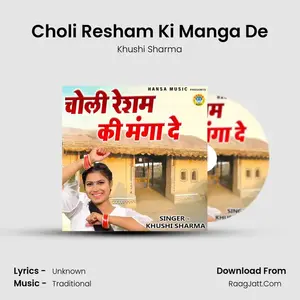 Choli Resham Ki Manga De Cover