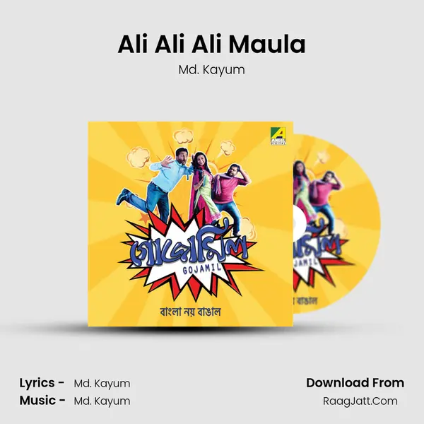 Ali Ali Ali Maula MP3 Song by Md. Kayum Cover