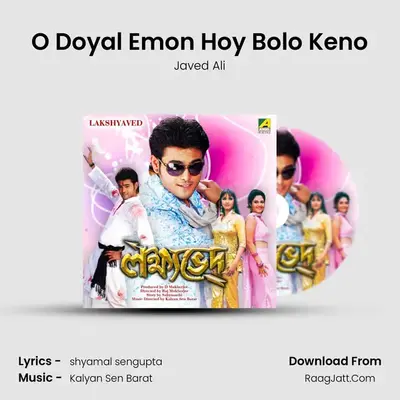 O Doyal Emon Hoy Bolo Keno MP3 Song by Javed Ali Cover