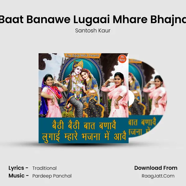 Bethi Bethi Baat Banawe Lugaai Mhare Bhajna Mein Aave - Santosh Kaur