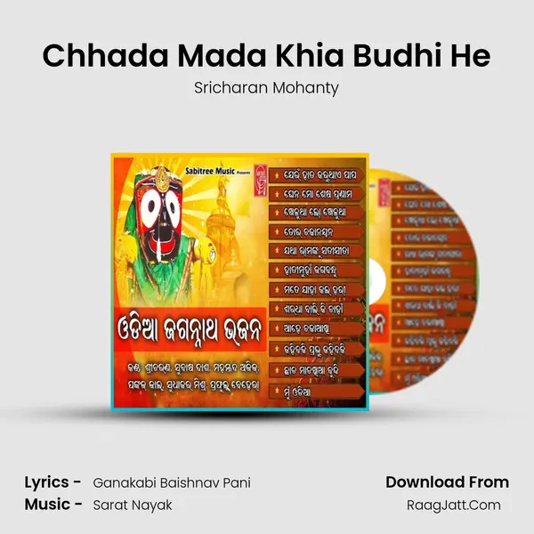 Chhada Mada Khia Budhi He MP3 Song by Sricharan Mohanty Cover