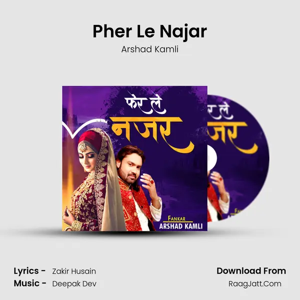 Pher Le Najar MP3 Song by Arshad Kamli Cover