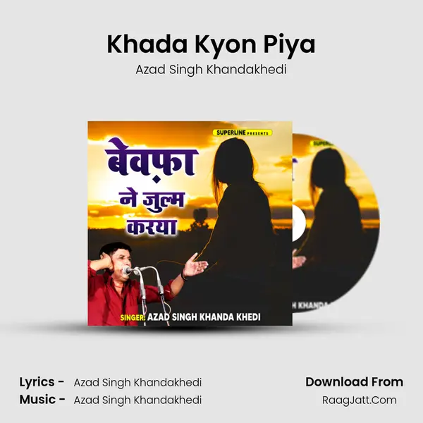 Khada Kyon Piya MP3 Song by Azad Singh Khandakhedi Cover