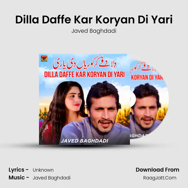 Javed Baghdadi