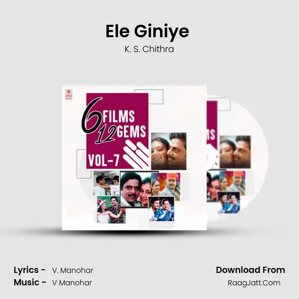 Ele Giniye (From "Rangena Halliyage Rangada Rangegowda") Cover