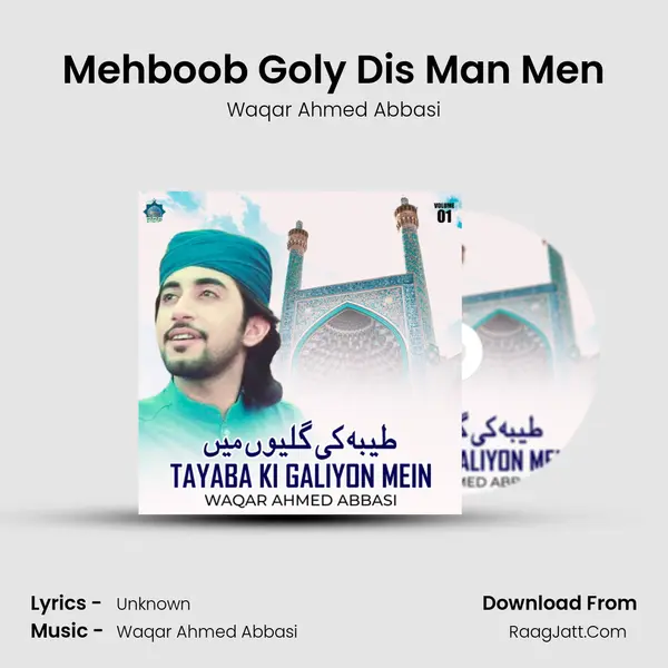 Mehboob Goly Dis Man Men MP3 Song by Waqar Ahmed Abbasi Cover