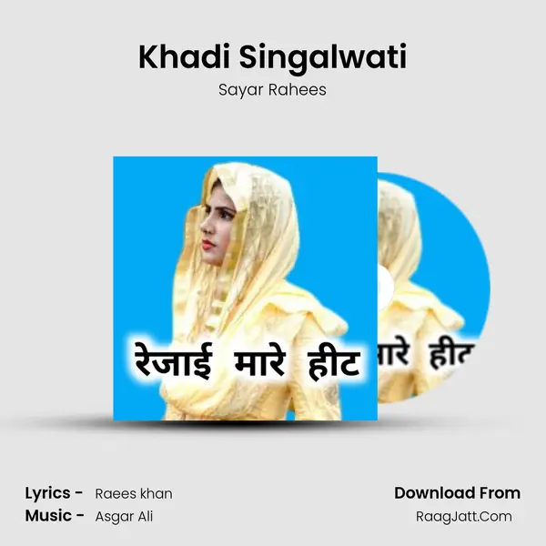 Khadi Singalwati MP3 Song by Sayar Rahees Cover