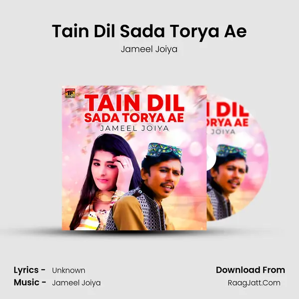 Tain Dil Sada Torya Ae MP3 Song by Jameel Joiya Cover