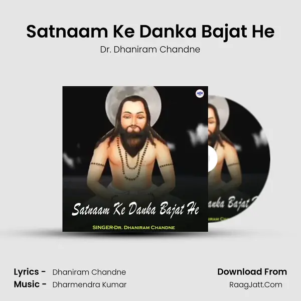 Satnaam Ke Danka Bajat He mp3 song