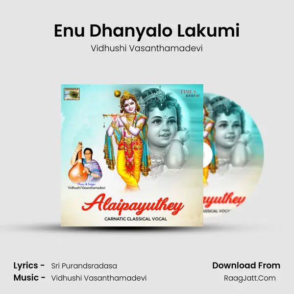 Enu Dhanyalo Lakumi MP3 Song by Vidhushi Vasanthamadevi Cover