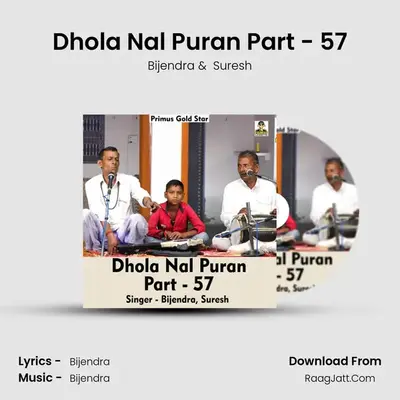 Dhola Nal Puran Part - 57 mp3 song