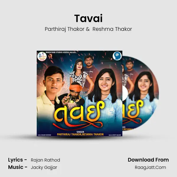 Tavai - Parthiraj Thakor