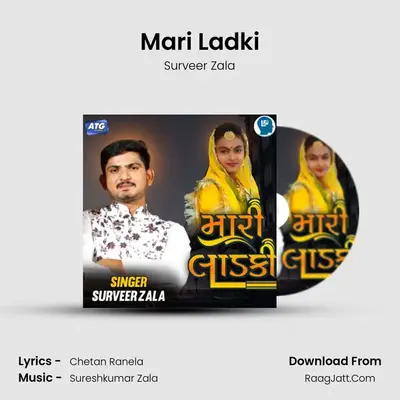 Mari Ladki mp3 song