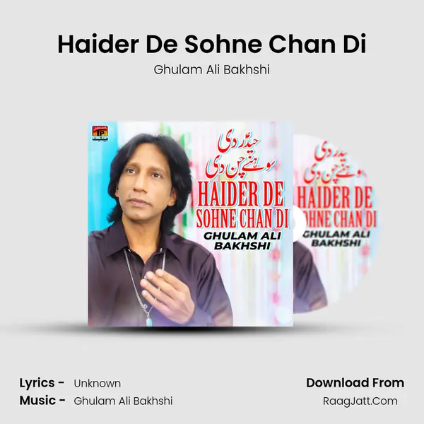 Haider De Sohne Chan Di mp3 song