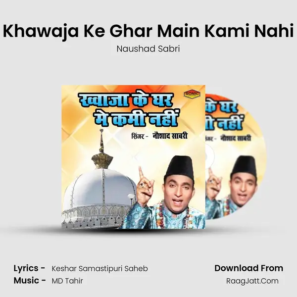Khawaja Ke Ghar Main Kami Nahi mp3 song