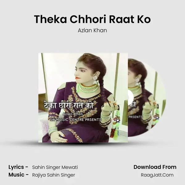 Theka Chhori Raat Ko mp3 song