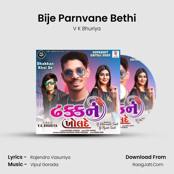 Bije Parnvane Bethi MP3 Song by V K Bhuriya Cover