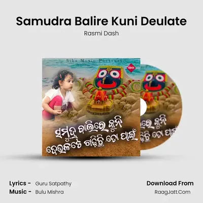 Samudra Balire Kuni Deulate - Rasmi Dash