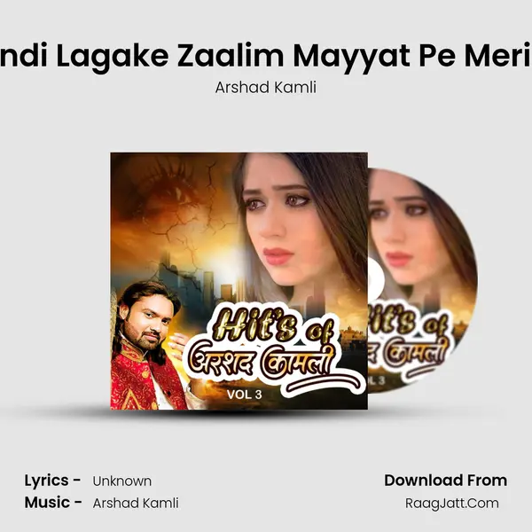 Mehendi Lagake Zaalim Mayyat Pe Meri Aaye Cover