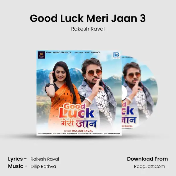 Good Luck Meri Jaan 3 MP3 Song by Rakesh Raval Cover
