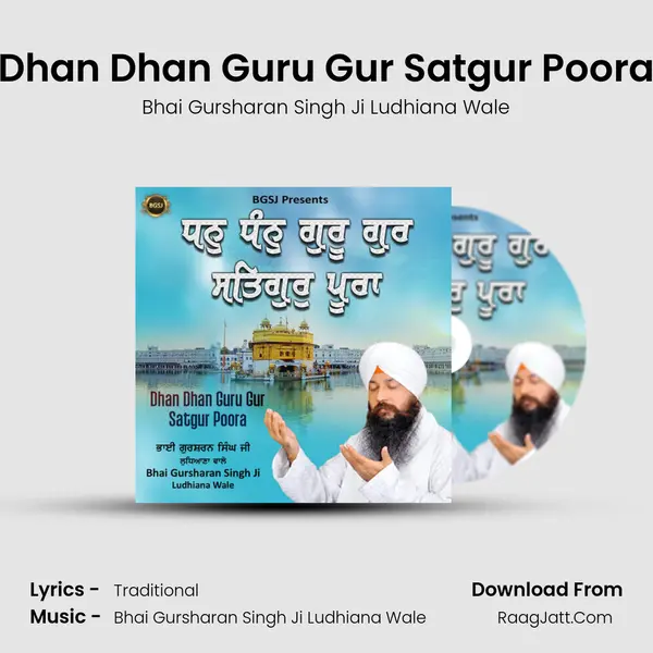 Dhan Dhan Guru Gur Satgur Poora mp3 song