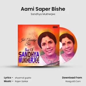 Aami Saper Bishe Cover