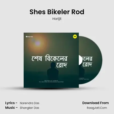 Shes Bikeler Rod - Horijit
