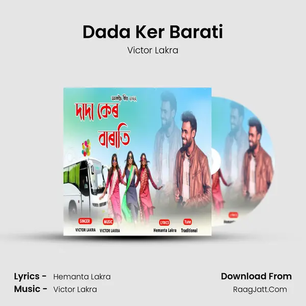 Dada Ker Barati - Victor Lakra