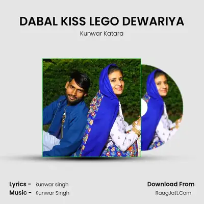DABAL KISS LEGO DEWARIYA mp3 song