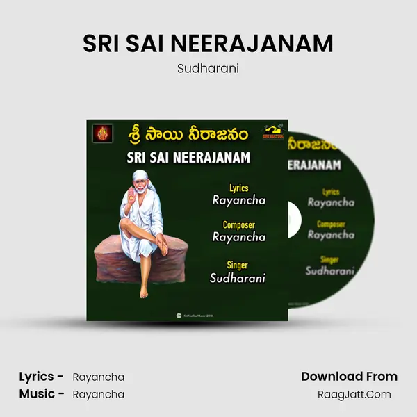 SRI SAI NEERAJANAM mp3 song