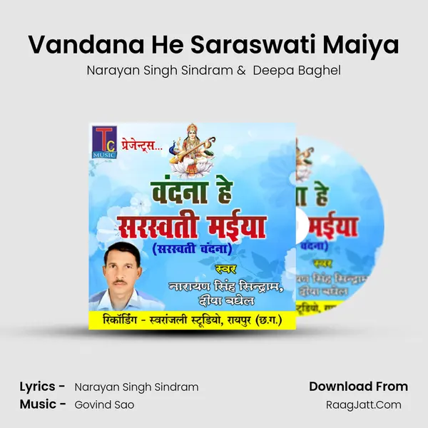 Vandana He Saraswati Maiya MP3 Song by Narayan Singh Sindram Cover