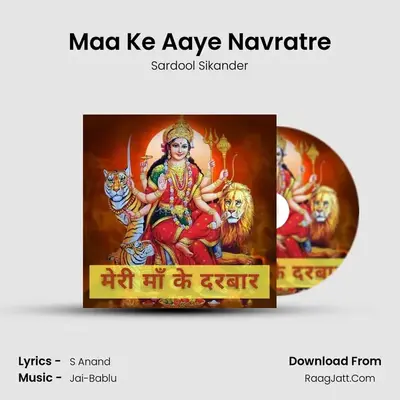 Maa Ke Aaye Navratre MP3 Song by Sardool Sikander Cover
