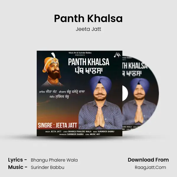 Panth Khalsa MP3 Song by Jeeta Jatt Cover
