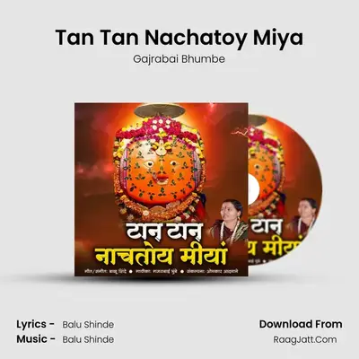 Tan Tan Nachatoy Miya mp3 song