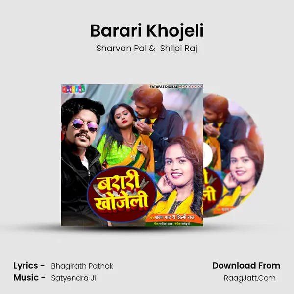 Barari Khojeli - Sharvan Pal
