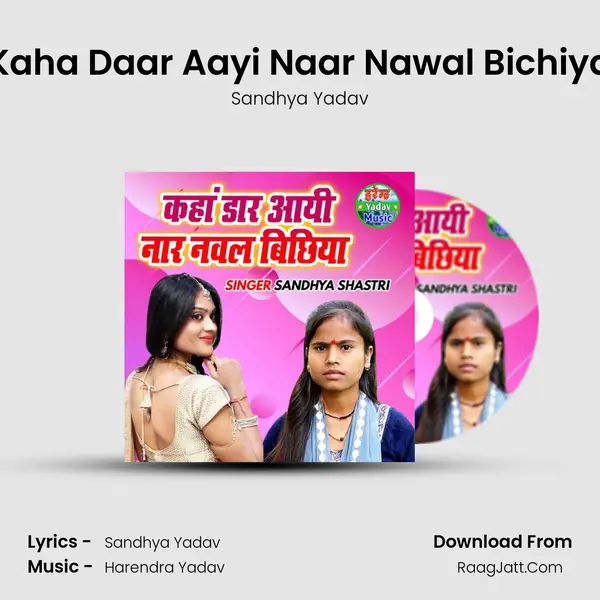 Kaha Daar Aayi Naar Nawal Bichiya mp3 song