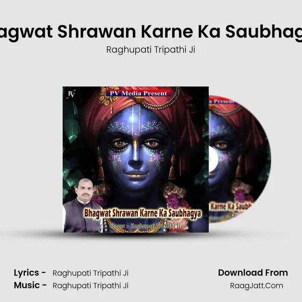 Bhagwat Shrawan Karne Ka Saubhagya Cover
